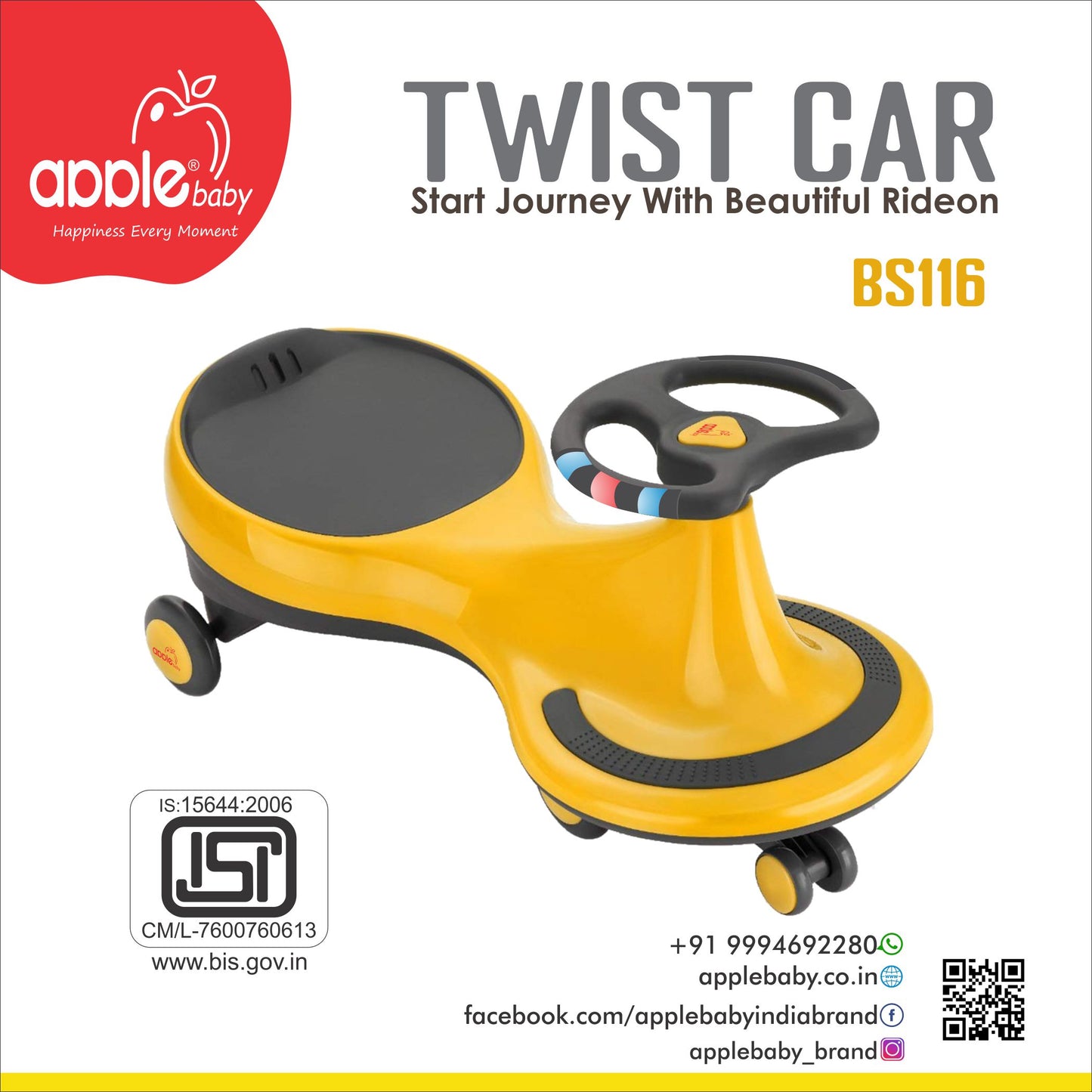 BS116_TWIST CAR(WITH MUSIC)