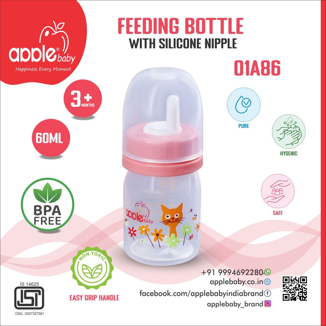01A86_APPLE BABY FEEDING BOTTLE 2oz/60 ML