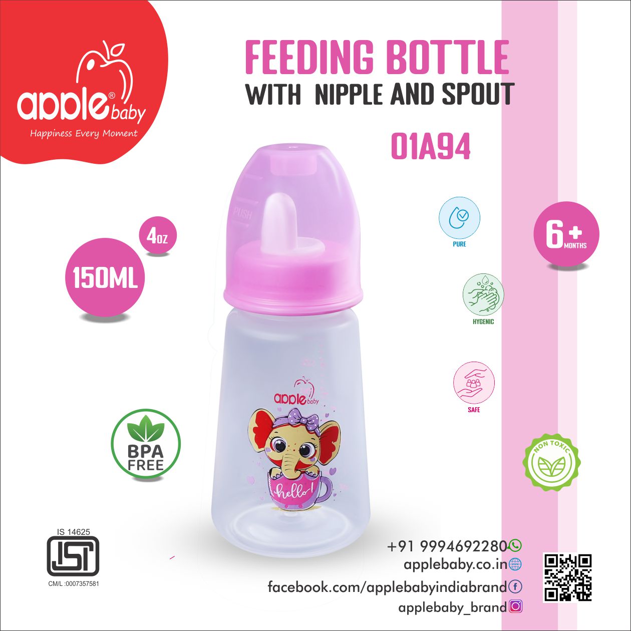 01A94_APPLE BABY FEEDING BOTTLE 4oz / 150 ML