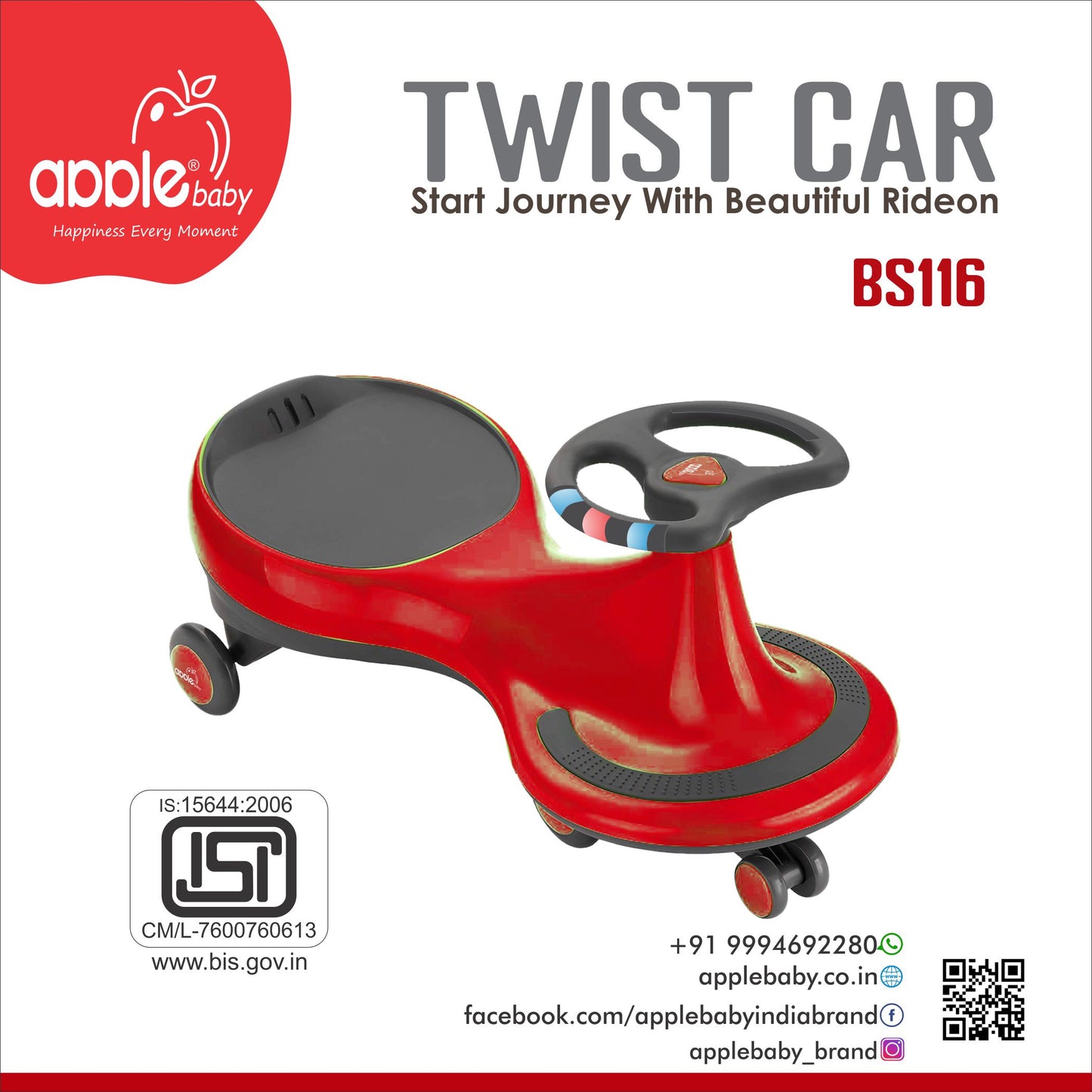 BS116_TWIST CAR(WITH MUSIC)