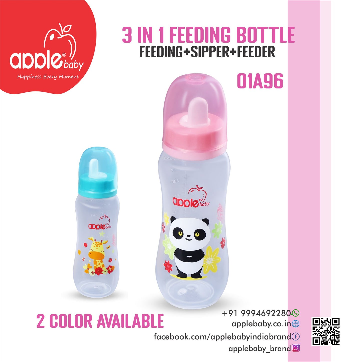 01A96-APPLE BABY FEEDING BOTTLE 8oz/250ml