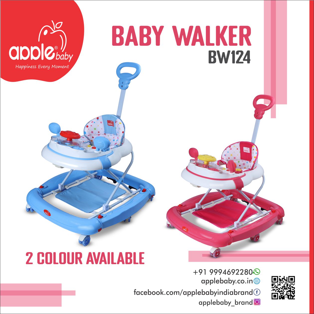 BW124_BABY FOLDALE STROLLER