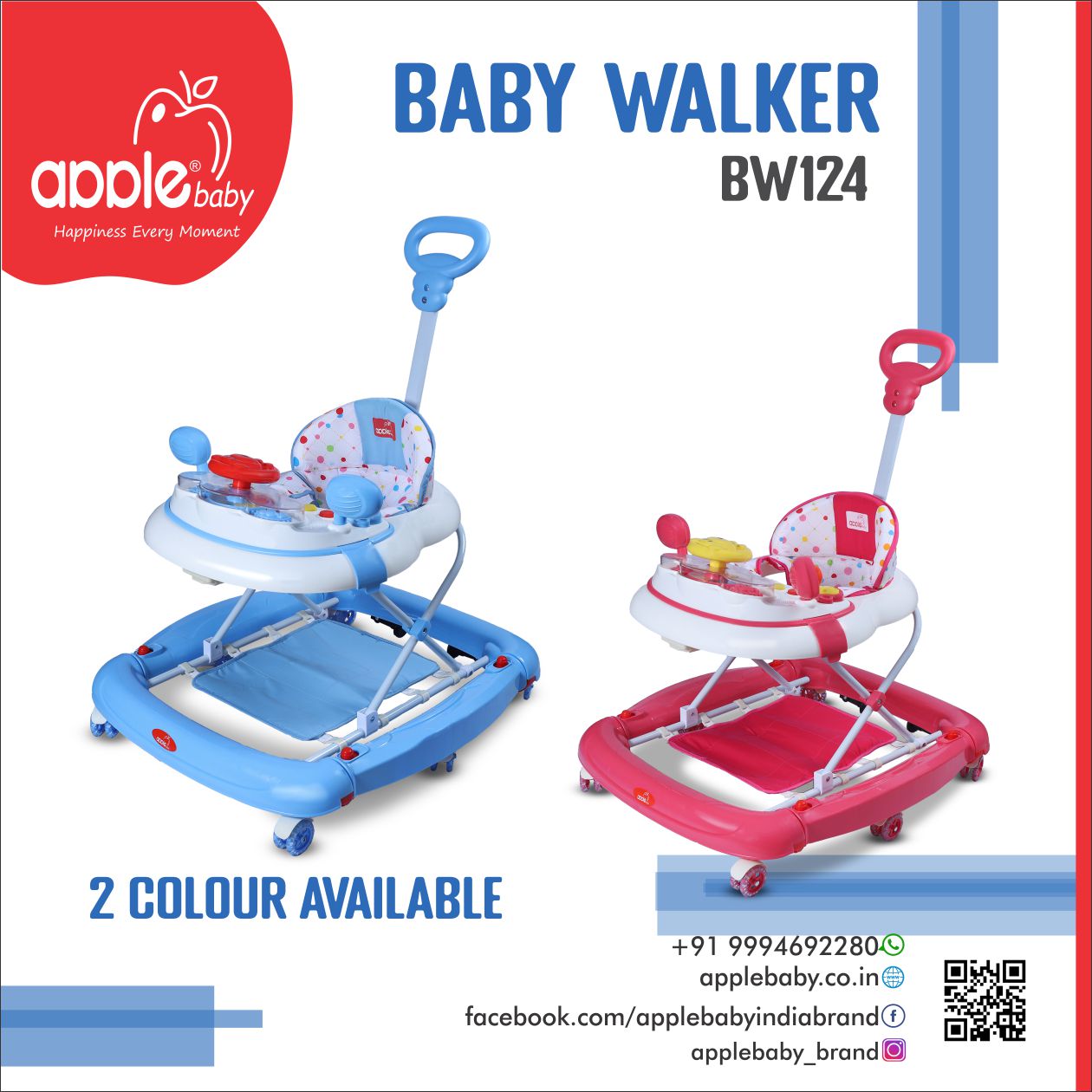 BW124_BABY FOLDALE STROLLER