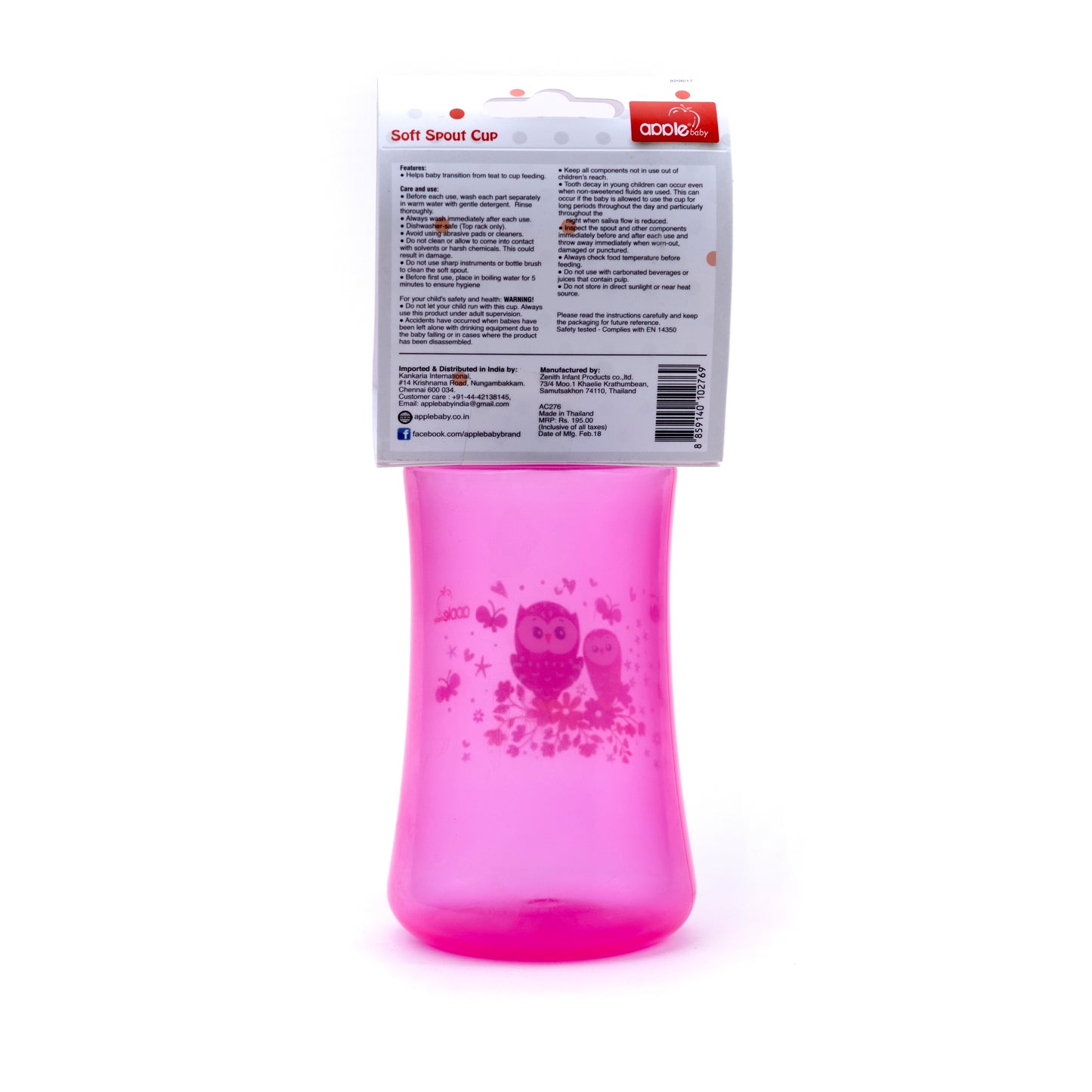 CUP WITH SOFT SPOUT_AC276