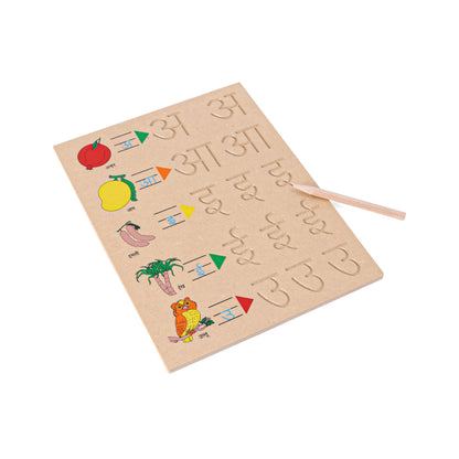 HILIFE Wooden Hindi Vowels With Objects Tracing Board With Dummy Pencil Pack of 5 - Brown